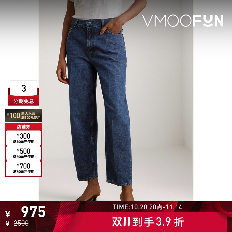 【折扣】TOTEME 女士高腰锥形深蓝色九分牛仔裤