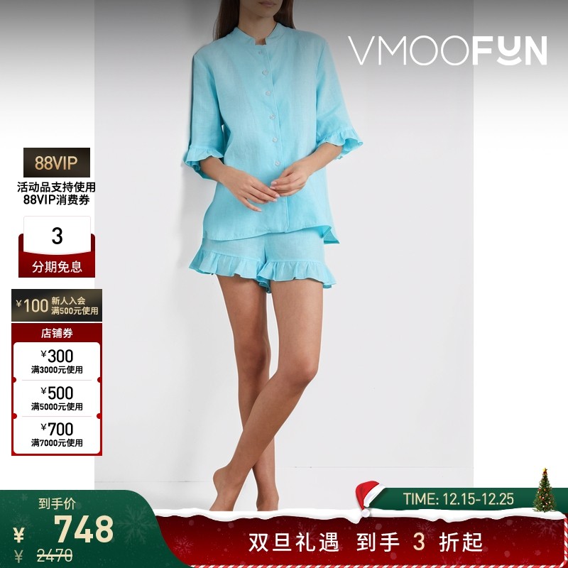 【折扣】Sleeper 女荷叶边亚麻睡衣套装