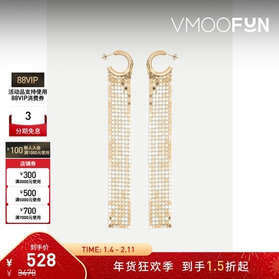 【新年礼物】Paco Rabanne 女锁子甲长款耳环