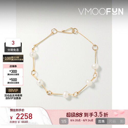 【七夕礼物】Melissa Joy Manning 女14K金珍珠手链