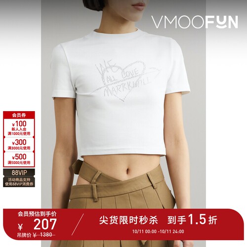【D11抢先秒杀】MARRKNULL 春夏女带缀饰棉质混纺T恤