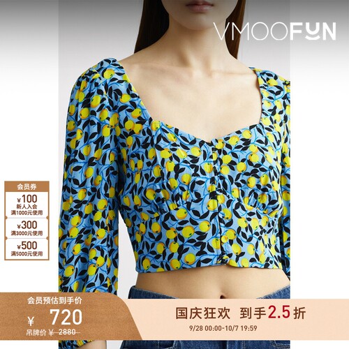 【折扣】DVF 春夏女士印花绉纱短款长袖上衣打底衫