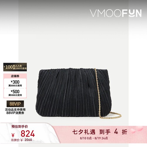 【七夕礼物】Loeffler Randall女士细褶单肩包