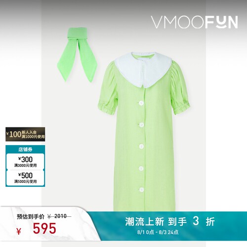 Sleeper 春夏女薄荷绿荷叶边亚麻迷你连衣裙