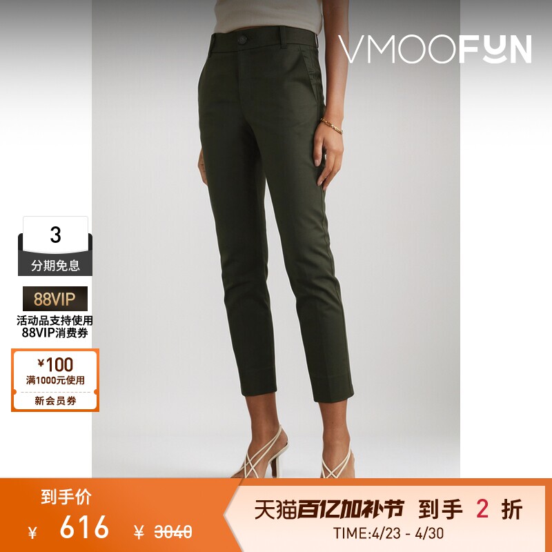 【秒杀】VINCE 秋冬女士基础款深绿色棉质混纺紧身九分裤