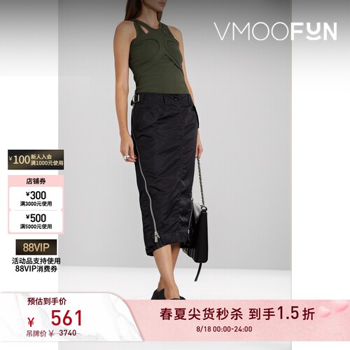 【秒杀】Dion Lee 春夏女分层式罗纹棉质坦克背心