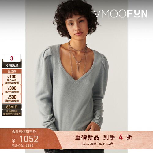 【早秋新品】ba&sh 女士慵懒风简约套头衫bash