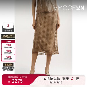 【618狂欢】VINCE春夏女士带缀饰绢网中长半身裙