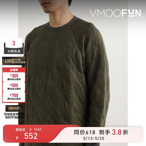 【618抢先购】Beams Plus 秋冬男宽松绗缝棉质混纺打底上衣