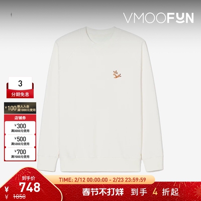 【折扣】Maison Kitsune 春男品牌标志棉质圆领卫衣