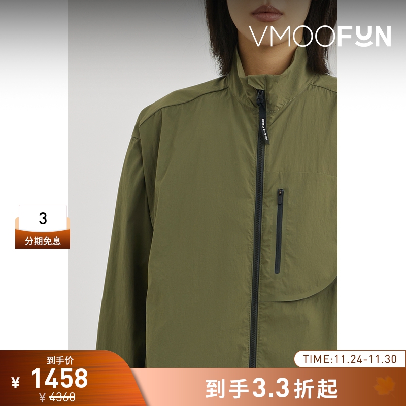 【折扣】DISTRICT VISION 女士印花软壳面料夹克