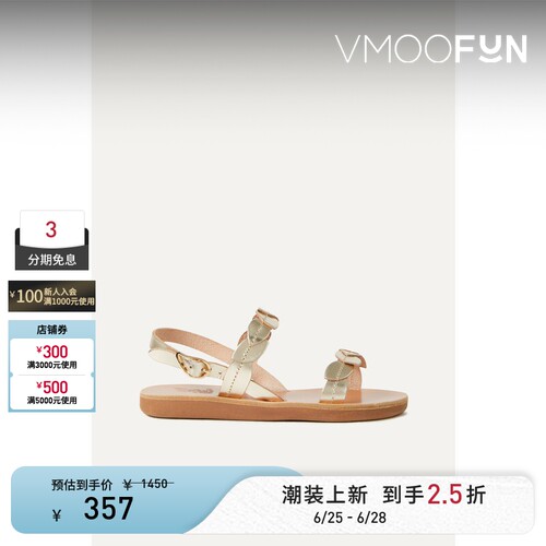 Ancient Greek Sandals 春季女童装皮革露跟凉鞋