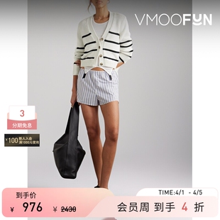 末折扣 季 毛衣 女秋冬条纹棉质开襟针织衫 打底衫 LIGNE