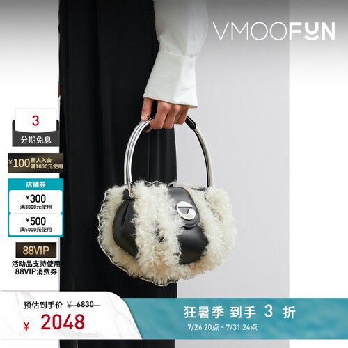 COPERNI  女人造羊毛皮边饰皮革手提包