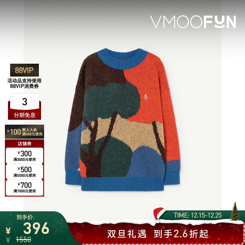 【折扣】THE ANIMALS OBSERVATORY 女童针织羊驼毛毛衣