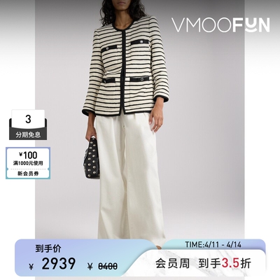 【季末折扣】Veronica Beard 女秋冬条纹棉质花呢宽松外套