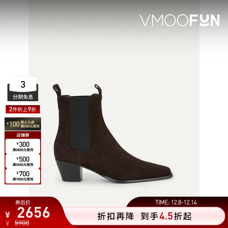 【折扣】TOTEME 春秋女士简洁利落绒面革切尔西靴