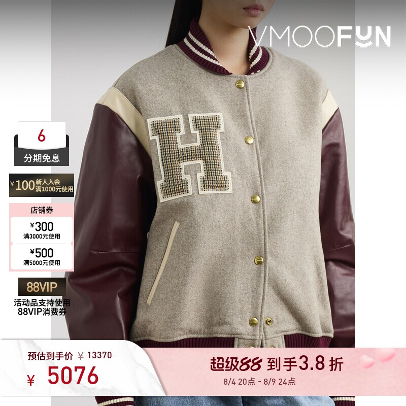【反季特惠】HALFBOY 秋冬女皮革边饰夹克外套