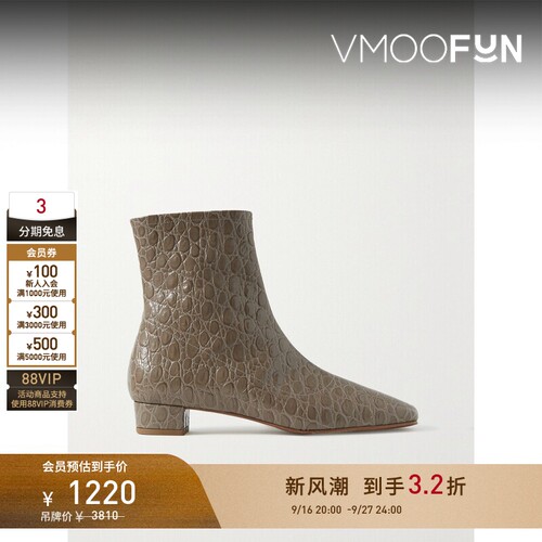 【早秋特惠】BY FAR Este 秋冬女仿鳄鱼纹皮革方头粗跟踝靴