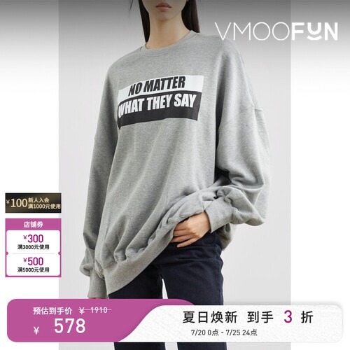 Pushbutton 女贴花棉质平纹布卫衣