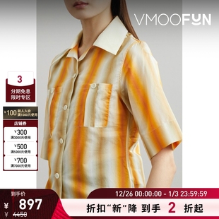 Bonner Wales 女士刺绣混色棉质真丝混纺平纹布衬衫 折扣再降