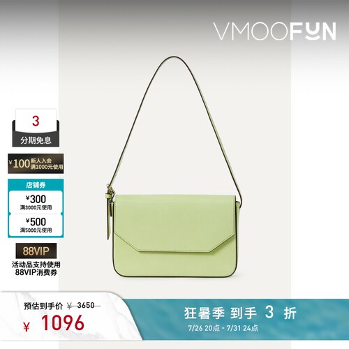 【礼物】MANU Atelier 女绿色皮革单肩包腋下包