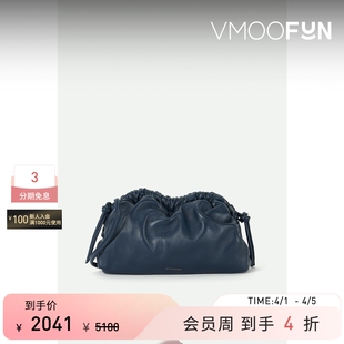 Mansur Gavriel 女缩褶皮革迷你单肩包 礼物