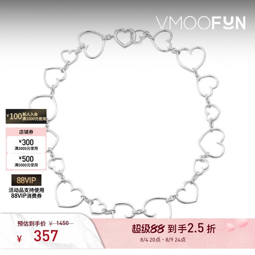 【七夕礼物】NUMBERING 早秋女银色心形链环项链