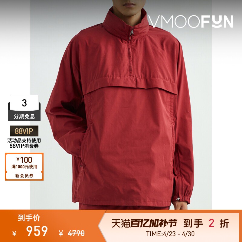 【秒杀】3.1 Phillip Lim 秋冬男女同款棉质混纺红色夹克