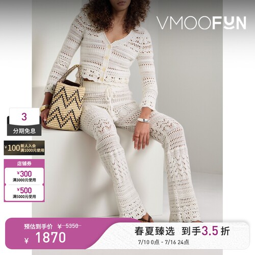 LoveShackFancy 女秋钩编扇贝边短款开襟衫针织衫