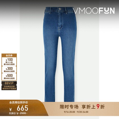 【限时折上9折】FRAME Le Sylvie女士弹力高腰窄腿蓝色牛仔裤