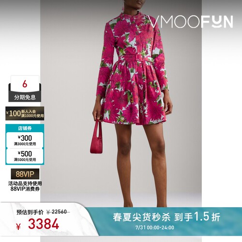【秒杀】Oscar de la Renta 春夏女配腰带印花棉质连衣裙