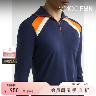 Wales 钩编边饰棉质上衣 Bonner春夏男修身