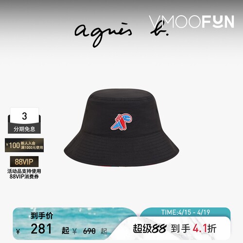 刺绣渔夫帽百搭时尚两面