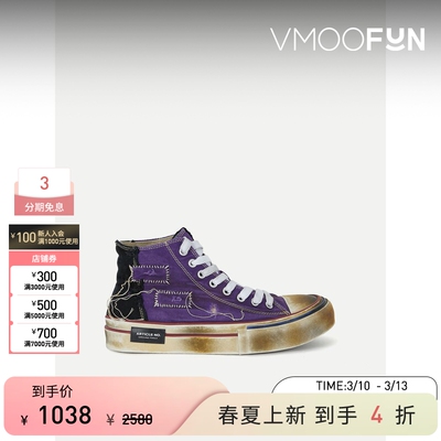 ARTICLE NO. 男仿旧拼色帆布高帮鞋运动鞋