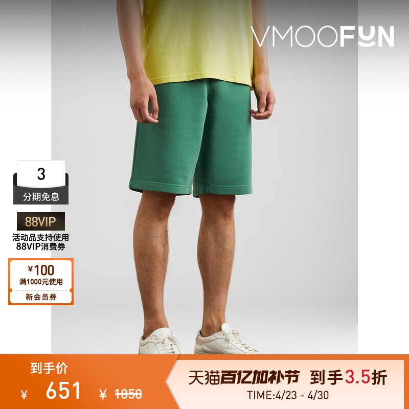 Maison Kitsune 春夏男直筒印花棉质混纺短裤休闲裤