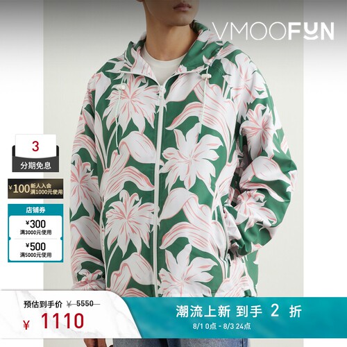 【反季特惠】Maison Kitsune 秋冬男宽松印花格子连帽夹克