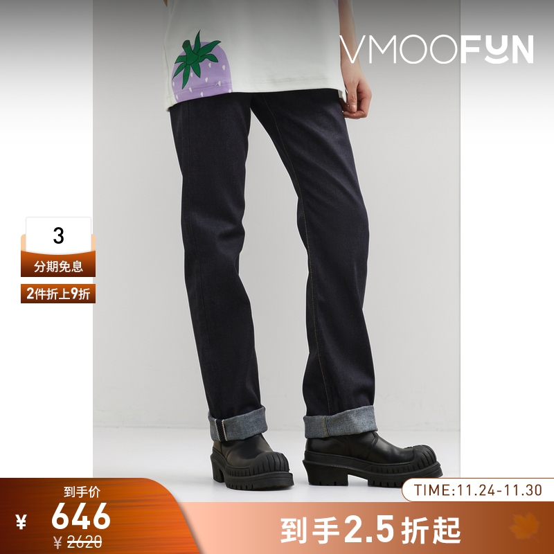 【折扣】Beautiful People 女高腰直筒牛仔裤