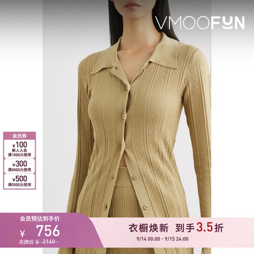 【早秋特惠】REMAIN BIRGER CHRISTENSEN 秋冬女混纺针织开襟衫
