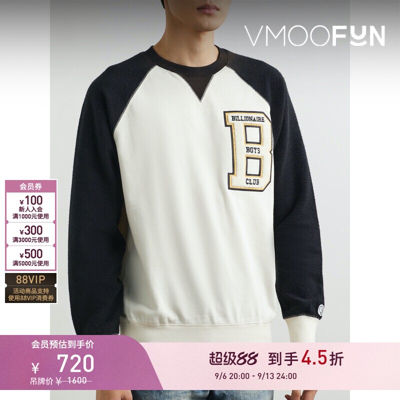 【早秋特惠】Billionaire Boys Club 秋冬男刺绣贴花双色卫衣图片
