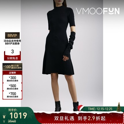 【折扣】Hyein Seo 女罗纹弹力针织小黑裙长袖连衣裙