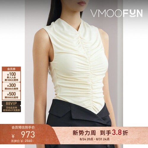 【折扣】ANNA QUAN 夏季女缩褶弹力面料上衣