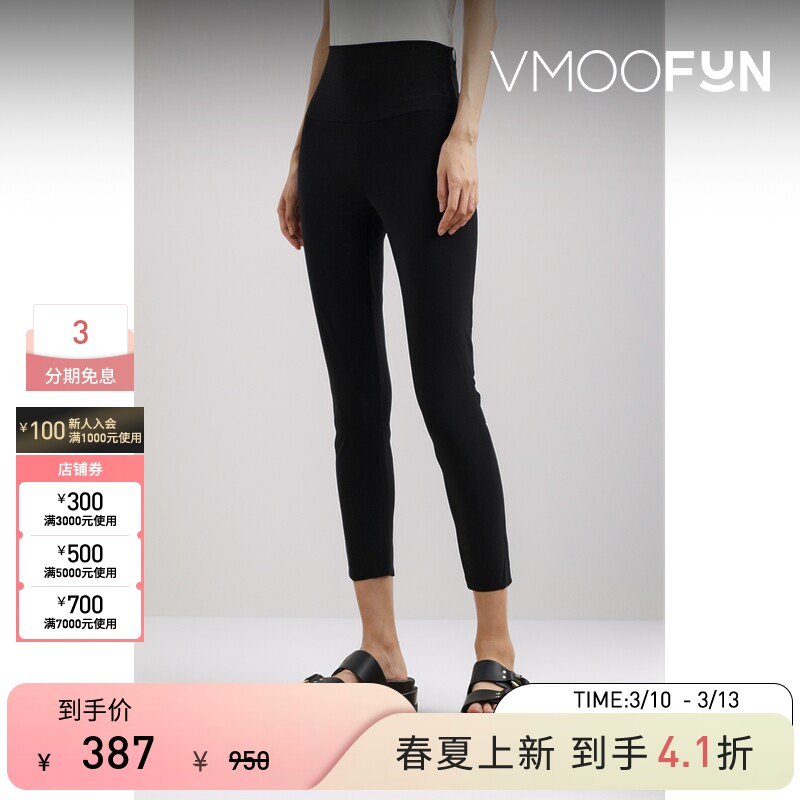 Norma Kamali 女士弹力面料黑色紧身裤