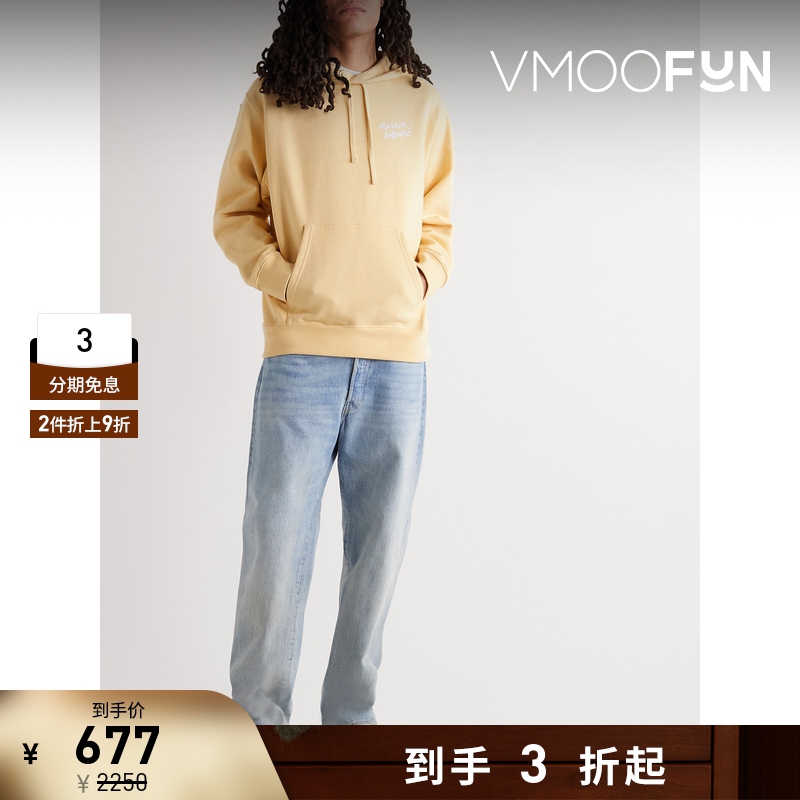 【折扣再降】Maison Kitsune 男士品牌标志印花棉质混纺帽衫