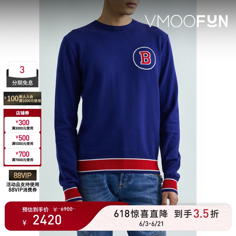 【惊喜直降】BALMAIN 男秋冬蓝色棉质长袖针织衫