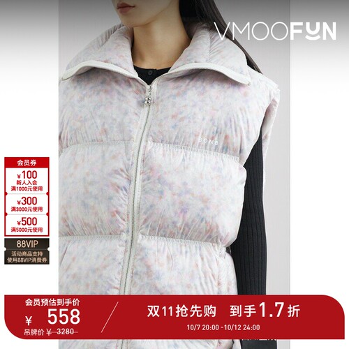 【早秋特惠】8ON8 秋冬女品牌标志印花鸭绒羽绒马甲