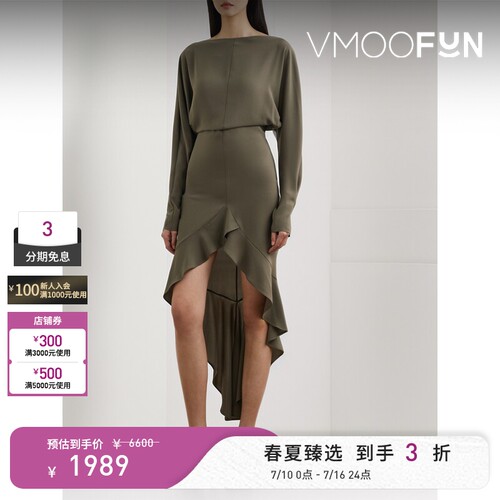 Philosophy di Lorenzo Serafini 女士荷叶边连衣裙