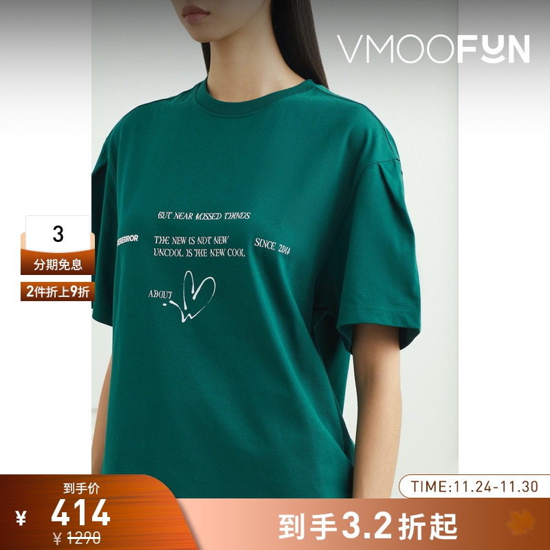 【折扣】Ader Error 春夏女带缀饰印花棉质T恤