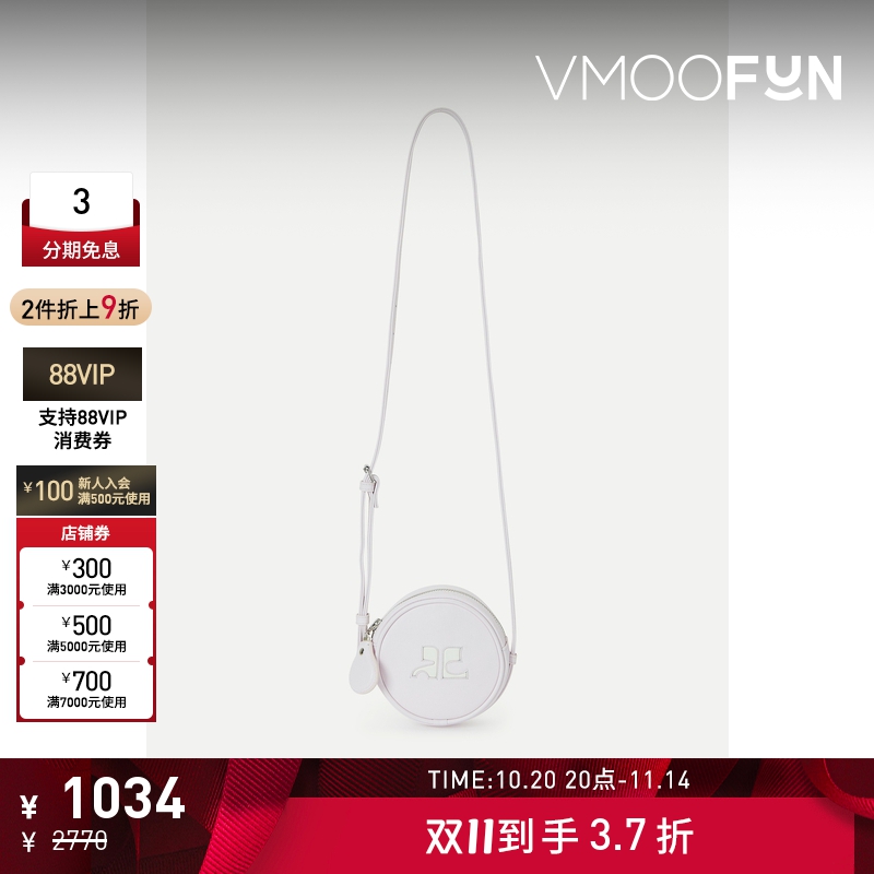 【折扣】COURREGES 女简约清新圆廓形浅色皮革单肩包