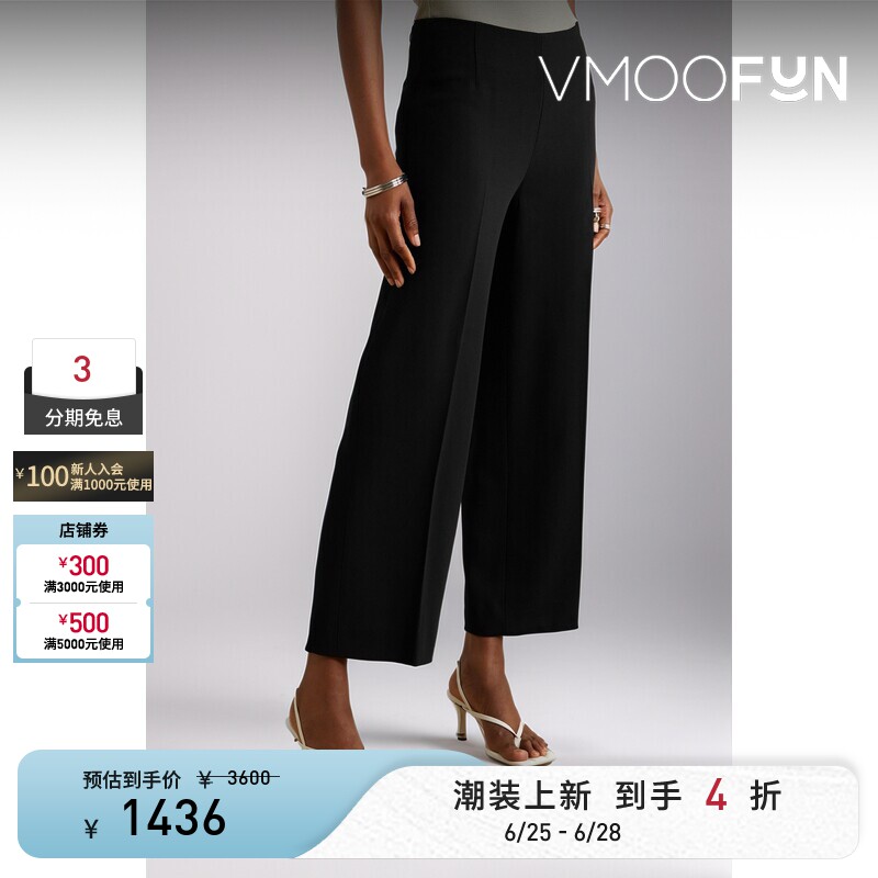 TOTEME 早春女绉纱直筒裤休闲裤 - 实物图